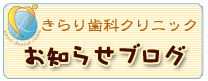 ����莕�Ȉ�@���m�点�u���O