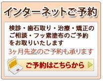 �C���^�[�l�b�g�\��