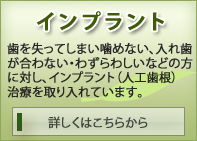 �C���v�����g